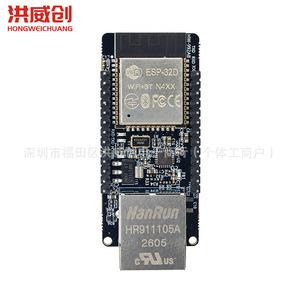 Módulo Ethernet Hongweichuang ESP32 ETH01 V1.4, Comunicación Inalámbrica Serial a Ethernet para Gateway de Computación de Borde - Product Image 3
