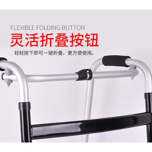 Aluminum Alloy <b>Walker</b> For <b>Elderly</b> Foldable Four Legged Walking Aid With Adjustable Height And Comfortable Backrest - Product Image 4