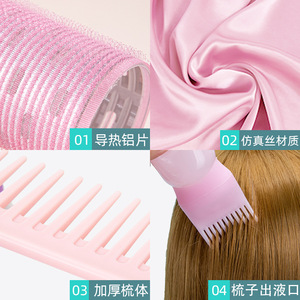 Set de Peinado WanTNe Princess Pink de 9 Piezas, Herramientas de Cuidado y Peinado del Cabello para la Población en General - Product Image 2