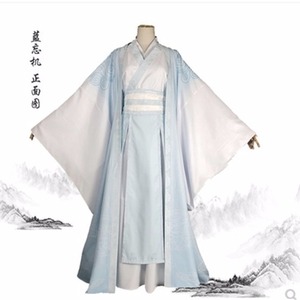 Costume de cosplay Mo Dao Zu Shi Wei Wuxian Lan Wangji, tenue ancienne unisexe adulte, cape et jupe, source transfrontalière sans étiquette - Product Image 4