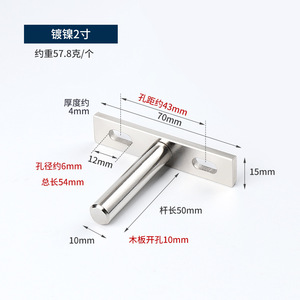 Single-Character Hidden Steel <b>Shelf</b> <b>Bracket</b> with Zinc Finish Layer Board Support - Product Image 3
