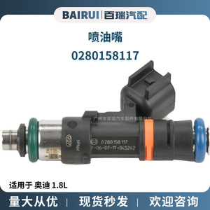 Inyector de Combustible 0280158117 para Motor Audi 1.8L L4, Pieza de Repuesto - Product Image 5