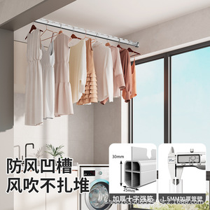 Aluminum Alloy <b>Clothes</b> Drying <b>Rack</b> Single Bar Wall Mounted Fixed Balcony Multifunctional Drying <b>Rack</b> - Product Image 4