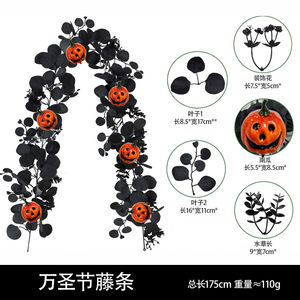 เถาวัลย์ฟักทองสีดำเมเปิ้ล 175 ซม. ของตกแต่งบ้านสำหรับฮาโลวีน พวงมาลัยหวายเทียมสำหรับตกแต่งภายนอก - Product Image 4