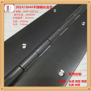 Guan Yan Wujin Stainless Steel Long Hinge 201 304 Piano Hinge Cabinet Door Hinge Polished Surface American Style - Product Image 5
