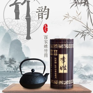 Plaques en bambou avec noms gravés, cadeau culturel personnalisé en bois pour la maison, le bureau, la décoration de temple religieux - Product Image 1