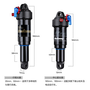 โช้คอัพหลัง Bolany ขนาด 8x24 มม. ปรับได้ สำหรับจักรยานเสือภูเขา - Product Image 5