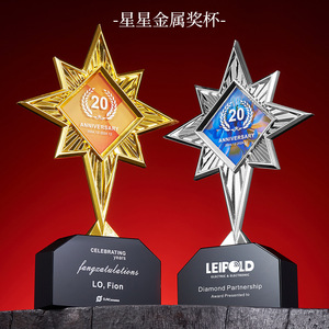 Crystal Trophy Laser Engraved <b>20th</b> <b>Anniversary</b> Award For Employee Recognition Conference Supplies - Product Image 3