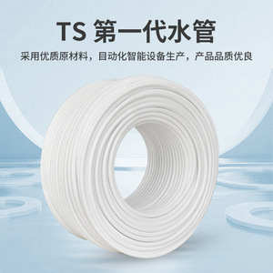 ท่อประปาไท่โช่ 100M 1/4 นิ้ว สำหรับเชื่อมต่อเครื่องกรองน้ำ สีขาว - Product Image 5