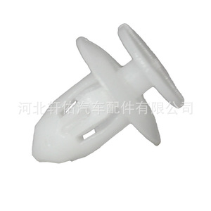 Clips en plastique pour pièces automobiles Xuanyou XY D254 pour Toyota Hyundai Mitsubishi, réparation et remplacement des garnitures de portières et des jupes latérales de voiture - Product Image 3
