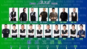 Torneo Liberwin Daofeng paño de lana para mesa de <span class=keywords><strong>snooker</strong></span> de 12 pies 6811 paño - Product Image 6