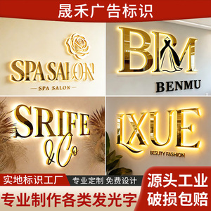 Shenghe Metal Signage Stainless Steel Custom <b>Letter</b> E Outdoor Storefront <b>LED</b> Backlit Advertising - Product Image 5