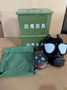 Tactical FNJ05 MF14 Gas Mask Survival Chemical Gas Mask Tactical Gas Mask 40mm Activated <strong>Carbon</strong> <strong>Filter</strong> for Paint - Product Image 4