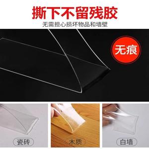 Nano <b>Double</b>-Sided Tape 1mm 2mm Thickness High Adhesion Residue Free For Office Use - Product Image 5