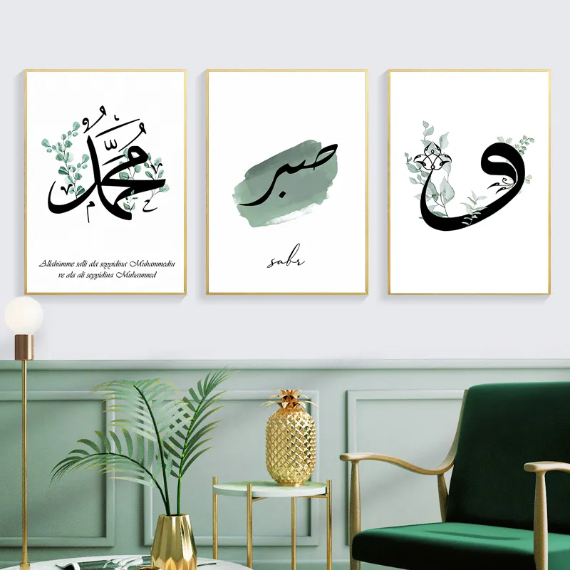 Canvas Painting Islamic Quote Green Plants Flower Arab Calligraphy Poster and Prints Wall Art Muslim Decoration Picture