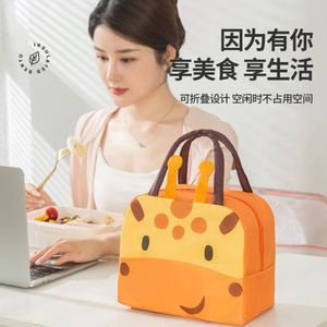 กระเป๋าเก็บความเย็นสำหรับเด็กกล่องอาหารกลางวันเบนโตะเก็บความเย็นลายการ์ตูนน่ารักใหม่ - Product Image 3