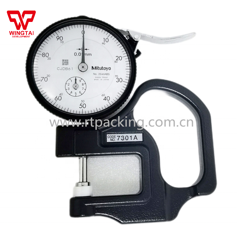 ミツトヨ 7321A シックネスゲージ 0-10mm ダイヤルシックネスゲージ アナログ