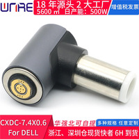 Adaptateur d'alimentation pour ordinateur portable CXDC-7.4X0.6, port rond DC avec broche, aspiration magnétique, charge rapide 100W