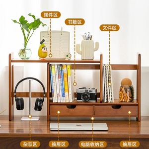 Retractable Rattan Bookshelf <b>Desktop</b> Organizer Multi Layer Office Storage <b>Shelf</b> Simple Style Standing Type Rectangle Shape - Product Image 3