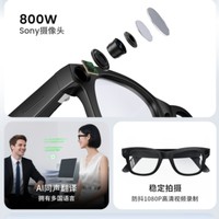 Lunettes intelligentes E03 OEM/ODM avec caméra IA 8MP, vidéo HD 1080P, appel vocal, traduction en temps réel, contrôle tactile, GPS, étanches IPX-6