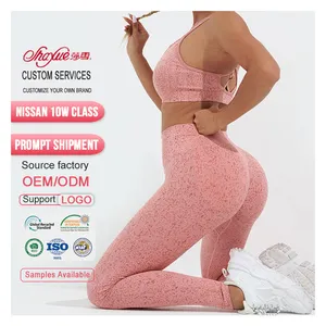 2024 New Stock Arrival Nude High Waisted Butt Tummy Control Fitness Seamless Yoga Sets Wear Set Pants For Women