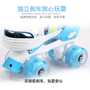 Patins à roulettes pour enfants de 2 à 10 ans, double rangée, roues lumineuses, doublure en maille bleue arc-en-ciel, semelle en PP - Product Image 2