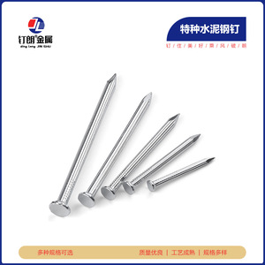 Ding Lang Concrete Nails Steel Zinc Plated Fluted Sharp Point For <b>Cement</b> Wall Fixing - Product Image 5