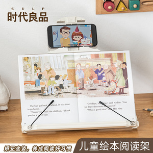 Children's Tabletop Reading Stand Large Plastic Minimalist Design For Kids Book Support - Product Image 2