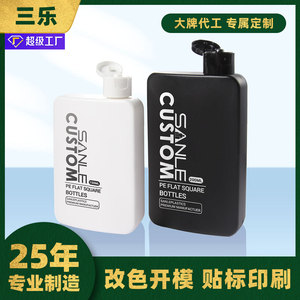 ขวดสี่เหลี่ยมแบนแบบกำหนดเอง Sanle ขนาด 150 มล. 200 มล. สำหรับใช้กับเครื่องสำอาง ฝาเกลียว - Product Image 4