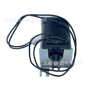 Module de commande de réfrigérateur solénoïde E156186 avec connecteur de câblage - Product Image 4