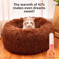 Coussin rond pour chien et chat, super doux, multicolores, lavable, en peluche, confortable, portable, chaud, pour toutes les saisons