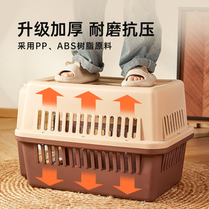 Sac de transport pour chat, cage portable pour chat, sac de transport pour chat, cage de transport pour chien, capsule spatiale pour animaux de compagnie, cage de transport pour chien en voiture, vente en gros - Product Image 1