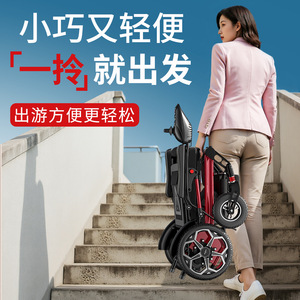 Fauteuil roulant électrique Yibaiyi, batterie 12Ah 20Ah, autonomie 15-20 km, pliable, léger, aide à la mobilité pour personnes âgées - Product Image 3