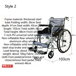 Fauteuil roulant manuel pliable léger pour personnes âgées, siège rembourré, double frein, roues à pneus pleins - Product Image 3