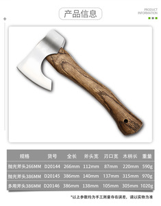 Hache à main en acier à haute teneur en carbone de 9 cm pour la coupe du bois, la menuiserie, le camping en extérieur, l'abattage d'arbres et l'exploitation forestière, usage domestique, vente en gros - Product Image 6