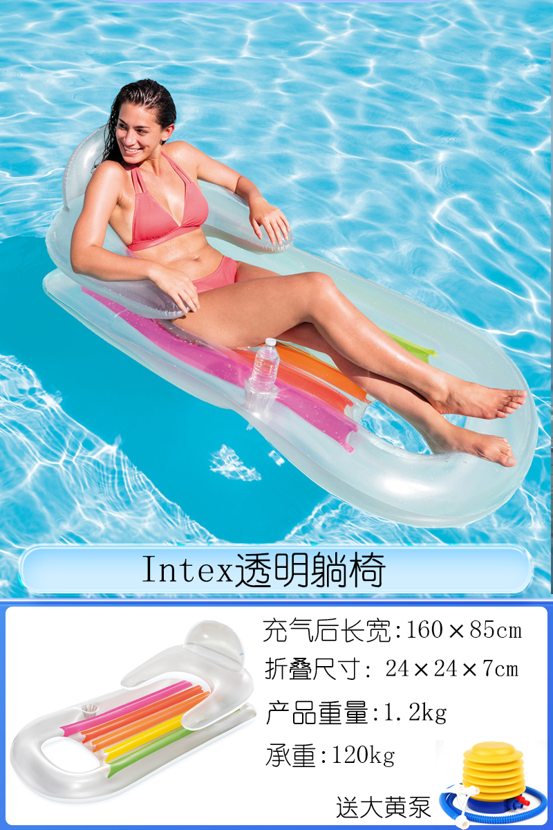 Sillón transparente Intex
