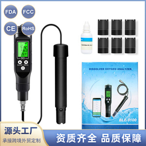 Analizador de Oxígeno Disuelto BLE-9100 0.0-30.0mgL con Pantalla Retroiluminada, Medidor de Calidad del Agua - Product Image 5