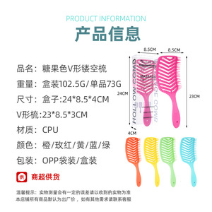 Brosse de massage à dents larges et creuses pour le soin du cuir chevelu, usage domestique - Product Image 3