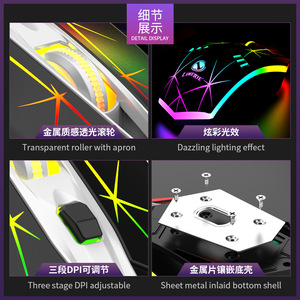 LIMEIDE X2 Gaming <b>Mouse</b> 11 Buttons RGB Backlit Wired Optical Right Hand Ergonomic - Product Image 3