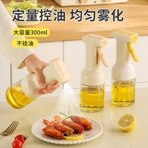 Botella pulverizadora de aceite de 300 ml, color crema, resistente a fugas, para freidora de aire de cocina - Product Image 4