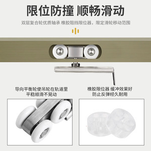 Rouleau tampon bidirectionnel Kaishengxi, diamètre extérieur 30 mm, axe 8 mm, pour porte coulissante de cuisine, porte suspendue, silencieux, limiteur anti-collision - Product Image 5