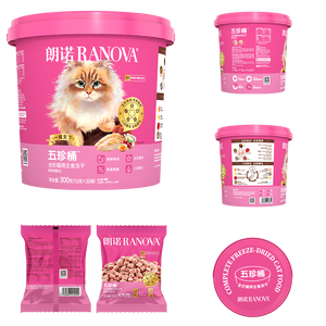 Meist verkaufte Katzenfutter marken Katzenfutter Prä biotische Fasern zur Unterstützung der Verdauung Gefrier getrocknetes Katzenfutter - Product Image 1