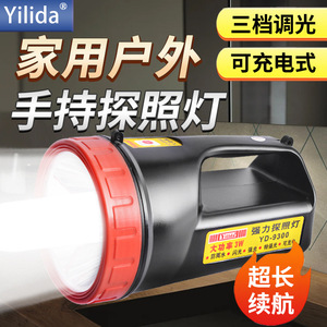 ยิดา YD-9300 ไฟฉาย LED พลาสติก 3W แบบชาร์จไฟได้ สำหรับการลาดตระเวนกลางแจ้ง - Product Image 4