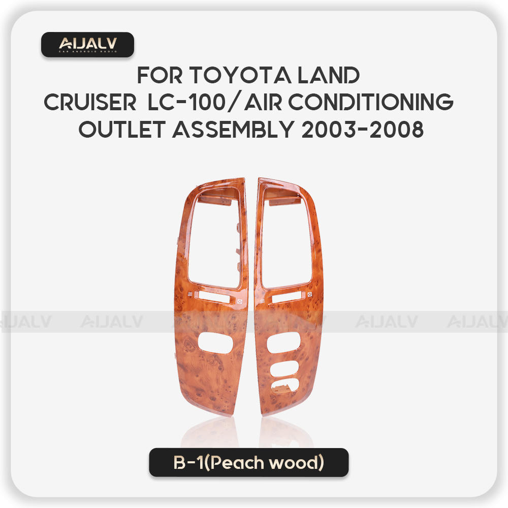 ไม้พีชอ่อน