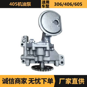 ปั๊มน้ำมัน 100177 สำหรับ Peugeot Citroen 405 เกียร์อัตโนมัติ ปั๊มเกียร์ อะไหล่แท้ OEM - Product Image 5