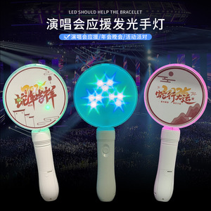 Bluetooth Cheering Stick Light Up Hand Lamp <b>Rechargeable</b> With Remote Control For Concert Party Events Custom Logo - Product Image 3