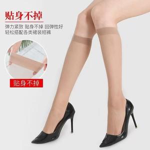 Medias de seda hasta la pantorrilla para mujer, 5D ultrafinas, color piel, transparentes, resistentes a desgarros, para usar en verano - Product Image 5