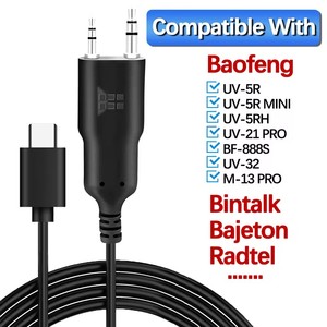 Câble de programmation pour talkie-walkie ABBREE, compatible avec l'application téléphonique, compatible avec Baofeng UV-5R 5RM K5 PLUS UV-21R UV-32 UV-5R MINI - Product Image 1