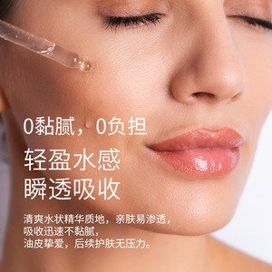 <b>Face</b> Serum Niacinamide Pore Shrinking Hydrating Brightening For <b>Face</b> Skin Care - Product Image 2