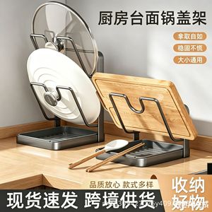 ชั้นวางฝาหม้อติดผนังแบบมัลติฟังก์ชั่นสำหรับเก็บอุปกรณ์ครัว - Product Image 3